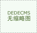 <b>对民政部门确定的社会救济对象及其他低收入家庭和领取提租补贴后仍有困难的</b>
